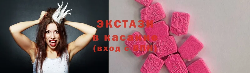 Ecstasy Cube  MEGA зеркало  Асино 